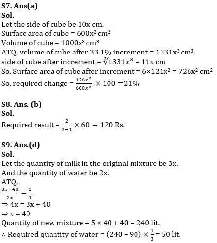IBPS RRB PO क्लर्क प्रीलिम्स 2022 Quant क्विज : 6thJune – Number System ...