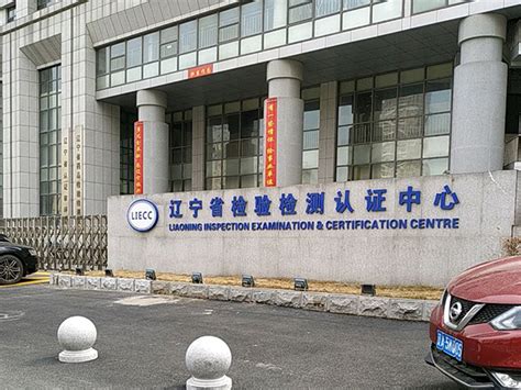 中国检验认证集团澳门有限公司 - 疫苗服务