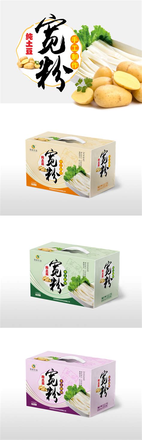 挑TEA家饮料包装设计-食品包装-三明品牌_三明品牌设计-站酷ZCOOL