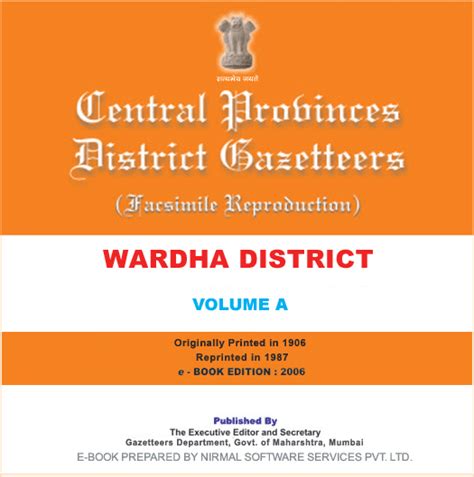 CENTRAL PROVINCES DISTRICT GAZETTEERs - WARDHA