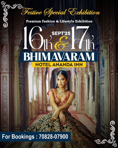 Festive Special Exhibition At Ananda Inn Hotel, Sivaraopeta ...