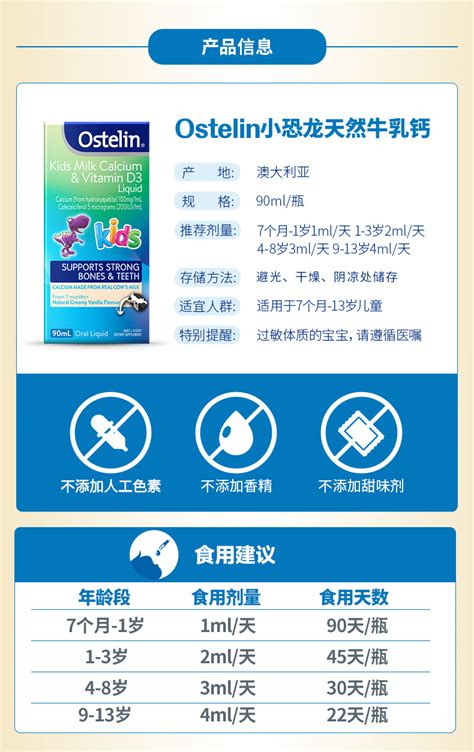 Ostelin Infant Vitamin D3 2.4ml - Bổ Sung Vitamin D3 Cho Bé Dạng Nhỏ ...