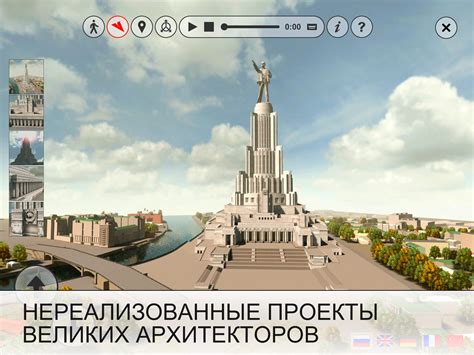 Виртуальный музей государственного музея архитектуры им. А.В. Щусева ...