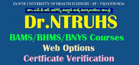 Dr NTRUHS BAMS/BHMS/BNYS 2017-18 admissions Web options, Certificates ...
