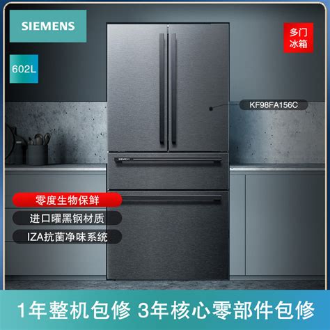 🔥西门子冰箱怎么样？6款值得购买的西门子冰箱 西门子冰箱型号解读及选购指南 西门子冰箱型号推荐 ，纤薄款冰箱（2023.5更新） - 知乎