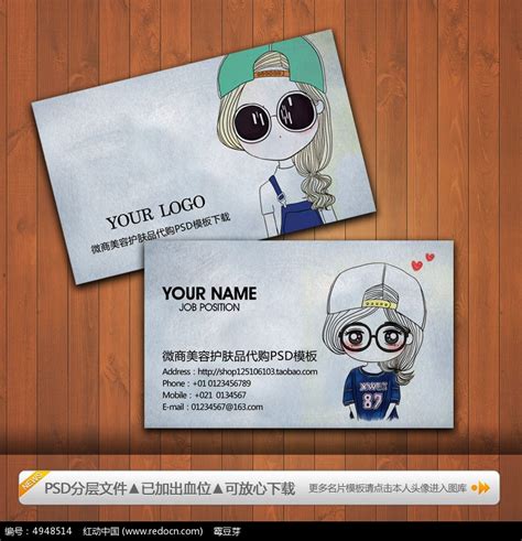 儿童名片设计图__名片卡片_广告设计_设计图库_昵图网nipic.com