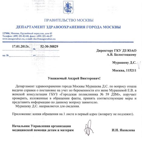 Как писать любовные письма образец - anntesbuylatipec’s blog