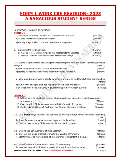 CRE Form 1 Introduction 的图像结果
