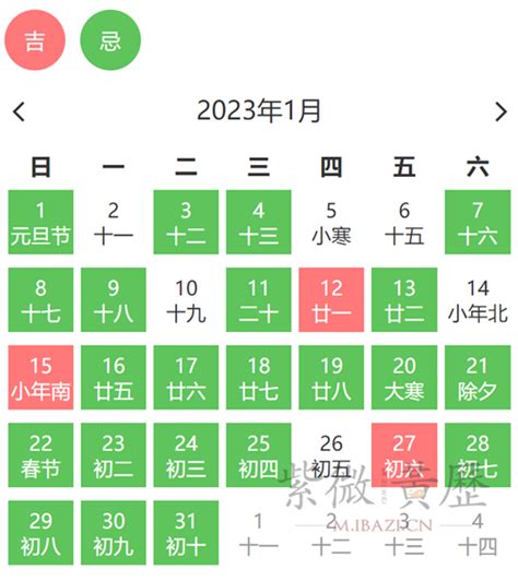 2020年8月搬家黄道吉日一览表,吉日吉时查询-家居风水
