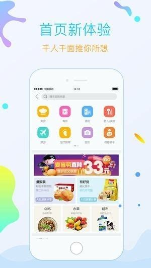 幸福永城下载-幸福永城app下载v1.0-PC6苹果网