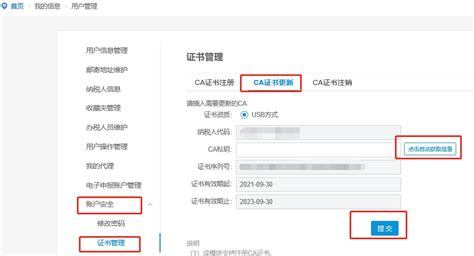 ca证书一年多少钱（CA证书是什么） - 上海资讯网