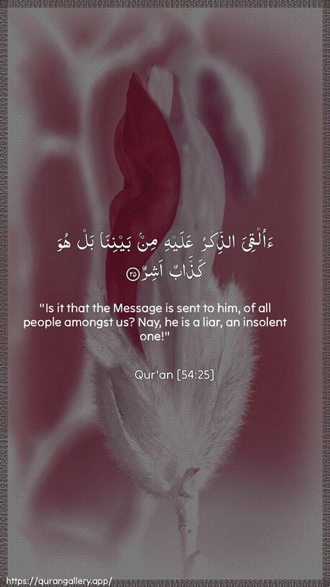 Kadhhabun Ashir Meaning (Surah Al-Qamar 54:25) - The Arrogance of ...