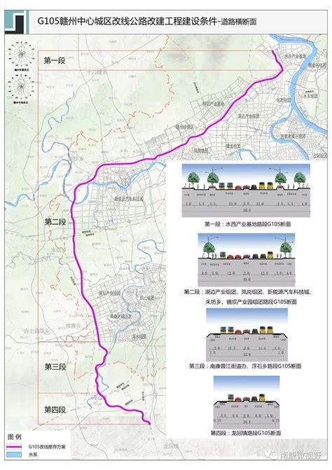 G105国道改线高清规划图发布，看看经过你家吗？