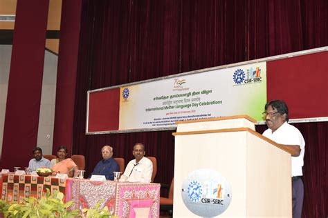 International Mother Language Day Celebrations 2023 | CSIR - SERC