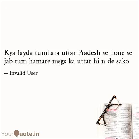 Kya fayda tumhara uttar P... | Quotes & Writings by Invalid User ...