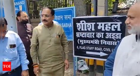 BJP fixes signage calling 'Sheesh Mahal-Corruption Ka Adda' near CM ...