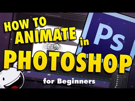 Photoshop CS5 Animation Tutorial 的图像结果