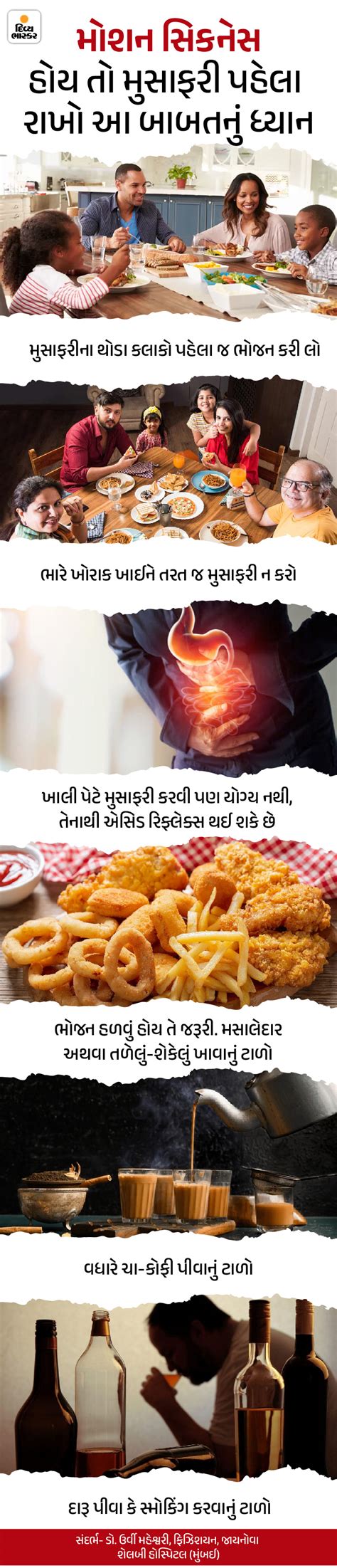 Feeling dizzy, vomiting in train or bus?