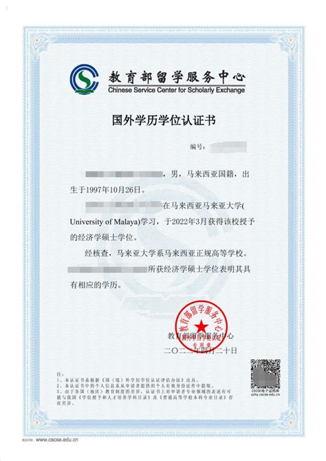 我校顺利通过高等学校来华留学质量认证-北京物资学院新闻中心