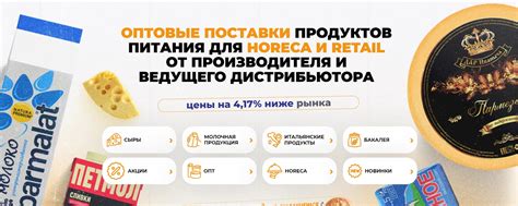ДИМАРТ УНИВЕРСАЛ ГРУПП г.Краснодар | ОПТОВЫЕ ПОСТАВКИ ПРОДУКТОВ ПИТАНИЯ ...