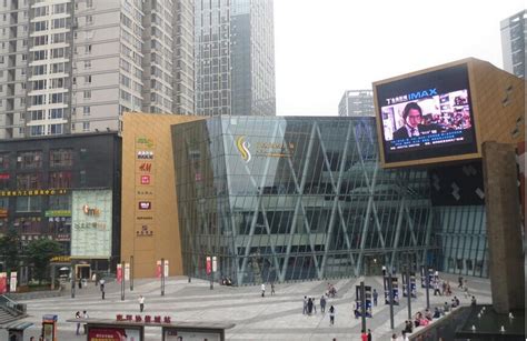 重庆市南岸区第十四个五年规划和二〇三五年远景发展方向 - 知乎