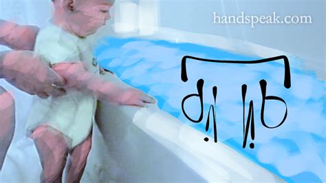 BATH • ASL Dictionary