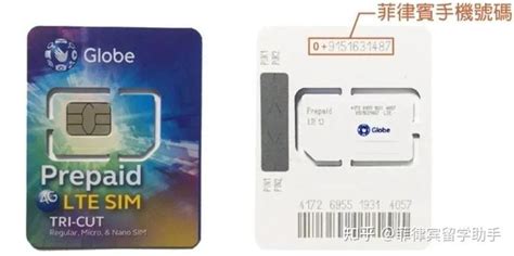 菲律宾globe 的图像结果