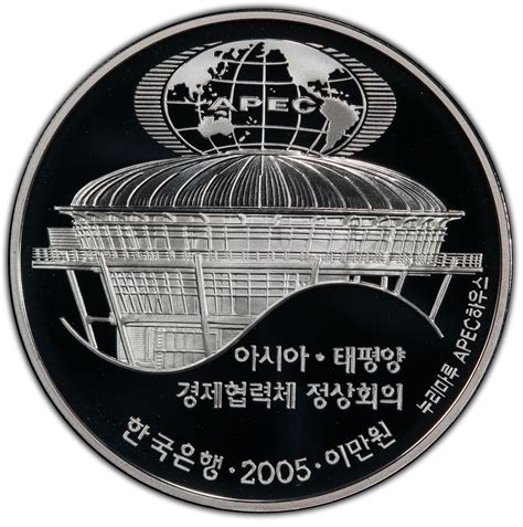 20 000 Won (APEC) - South Korea – Numista