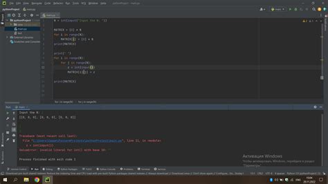 Image result for 2D Array Questions for Computer Science Python