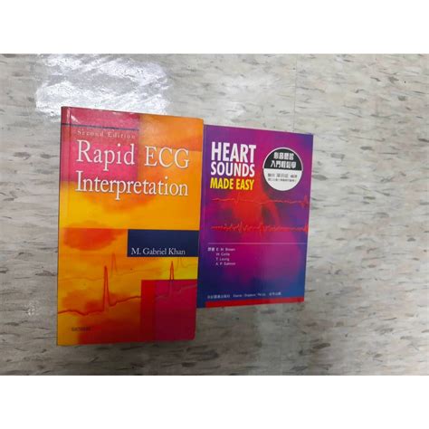 Rapid of ECG Interpretation Heart sounds | 蝦皮購物