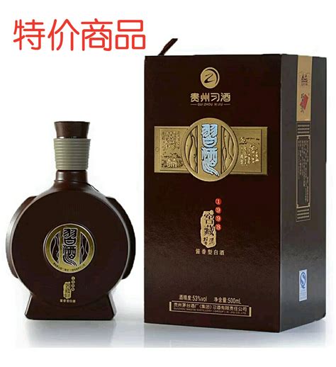 习酒1998窖藏价格(习酒1998窖藏价格) - 美酒网