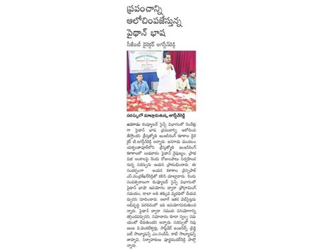 Media Computer Science Department CJIT