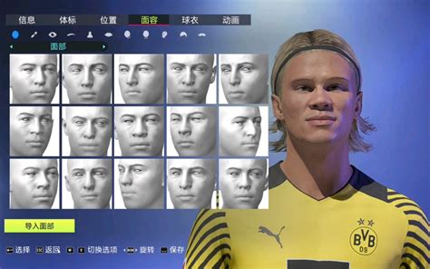 FIFA22小人捏脸 哈兰德_哔哩哔哩_bilibili