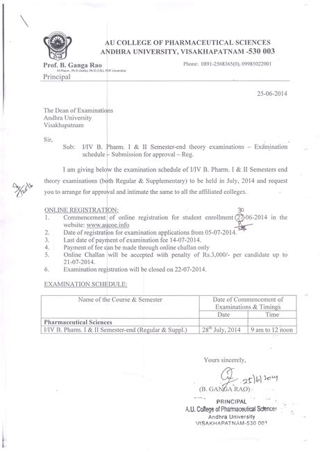 AU | Andhra University | Vidyavision