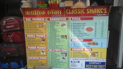 Menu at Classic Snacks, Mumbai, 35 floor GRD Stall bawla masjid