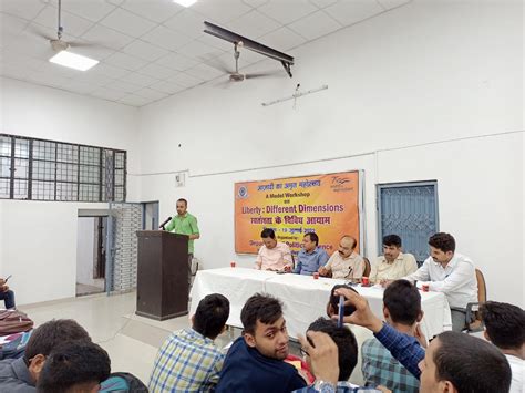 Iswar Saran Degree College | ISDC