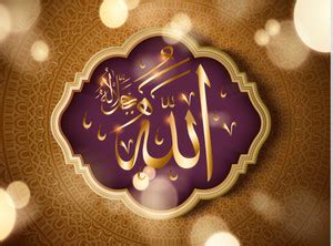 KD Muhammad may Allah bless Sticker Poster|Islamic Poster|Religious ...