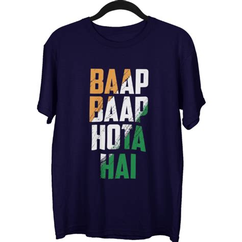 Baap Baap Hota Hai Unisex Oversized T-Shirt – Shuflz