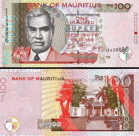 Mauritius 100 Rupees 2022, UNC, P-56g – Fortumor Numismatic Center