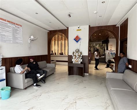 KMAXX American Hospital