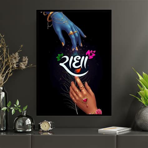 Radha–Lord Krishna Divine Union Wall Art | Radha Krishna Hand Symbolis ...