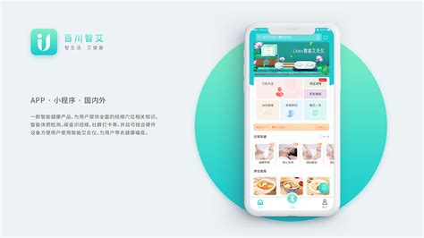 智能健康养生APP——i养生|UI|APP界面|美丫丫酱 - 原创作品 - 站酷 (ZCOOL)