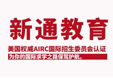 艺术留学机构排名(十强艺术留学机构实力排名一览）-网友分享-斯芬克