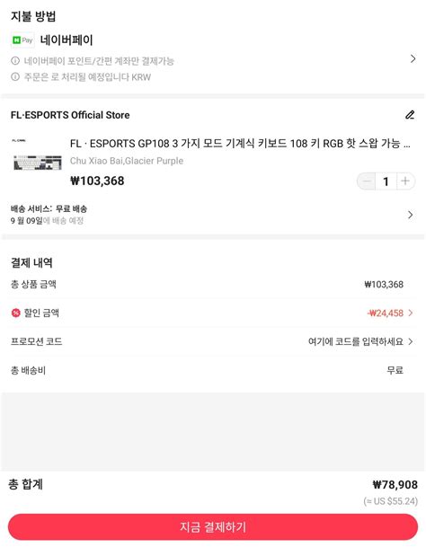 [알리익스프레스] FL Esports GP108 유무선 핫스왑 PBT 풀배열 기계식키보드 (78,908원) (무배) - 핫딜 ...