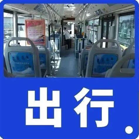 福山主力公交31路调整后沿线热门楼盘推荐_导购_新浪房产_新浪网