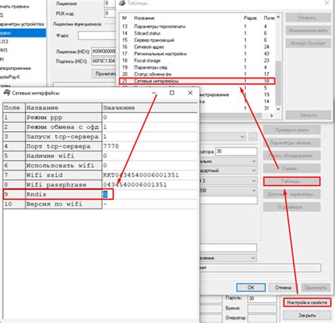 Как поменять режим работы по USB с RNDIS на VCOM — Teletype
