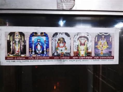 Sri Someswara Janardana Swamy Temple, Bhimavaram - Tripadvisor