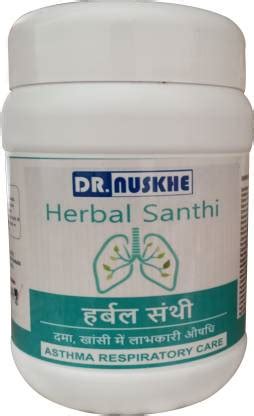 Dr Nuskhe Herbal santhi Ayurvedic Medicine for Asthma with No side ...