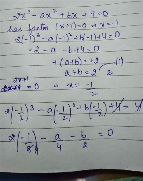 if the polynomial 2 x cube minus ax square + bx + 4 has X + 1 as a ...