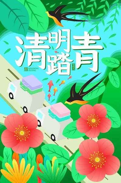 今年清明不一般！“三节遇三巳，两大祭日相交”，何时上坟祭祖好 - 日志 - 花好月圆 - 书画家园